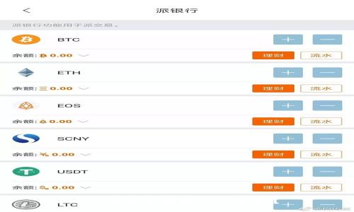 XRP币怎么转移到TP钱包?