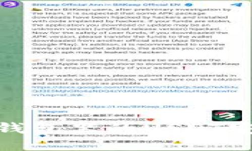 web3钱包里的USDT安全吗?