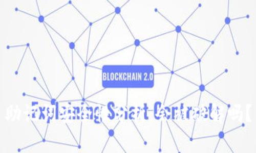 助记词安全性分析:会被破解吗?