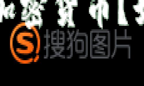 Crypto密客:什么是加密货币?如何进行安全的交易?