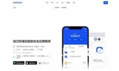 IM钱包简介:掌握数字时代的财富管理