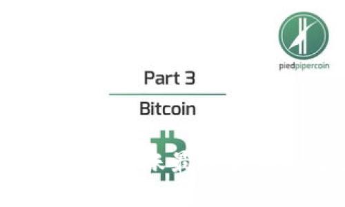 比特币钱包转账最小金额是多少?