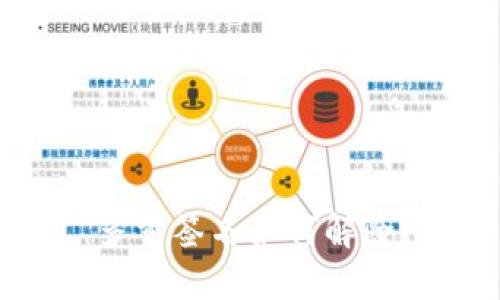 多重签名如何解除?