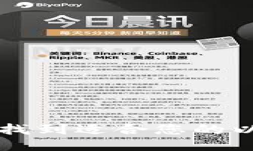 ETH钱包:找到适合您的以太坊钱包