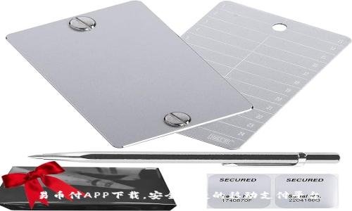 易币付APP下载,安全便捷的移动支付平台