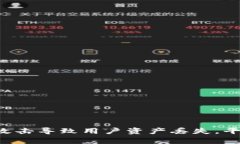 Bitkeep钱包被黑客攻击导致用户资产丢失,平台宣