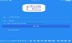 Solana(SOL)2021年年底价格预测,分析和展望