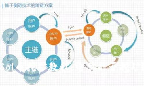 Sol币挖矿教程:电脑能否挖矿?
