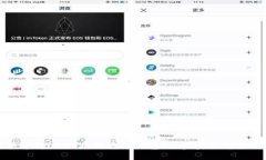 如何快速将USDT提到您的钱包:一步步教您如何操
