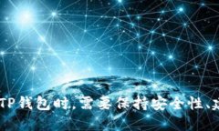 TP钱包购买USDT功能介绍TP钱包,购买USDT/guanjianc