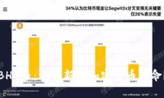BHD币:一场新兴加密货币革命?