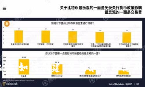 比特币地址:如何创建、使用和管理您的钱包地址