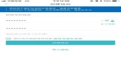 为什么TP钱包不能提USDT到交易所?该如何解决?