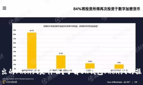 BK钱包推出的Phonft是什么?了解BK钱包Phonft的操作和优势。