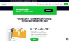 OKEx官网交易平台:交易多种数字货币,加入全球