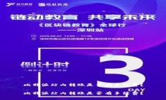 比特派站内转账是否有手续费?比特派站内转账