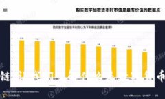 数字货币区块链,让我们了解什么是数字货币和