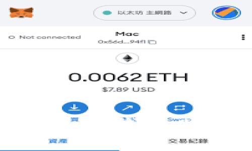 如何在火币钱包购买TRX?