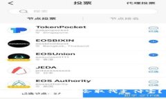 数字货币是否会取代支付宝?