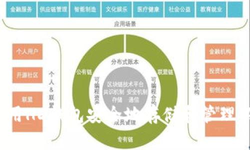 如何使用HD钱包安全地存储和管理以太坊?