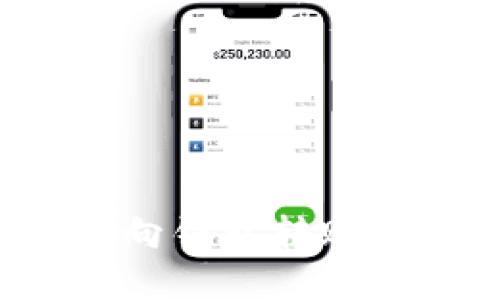 比特币交易所向钱包转账需要多长时间?