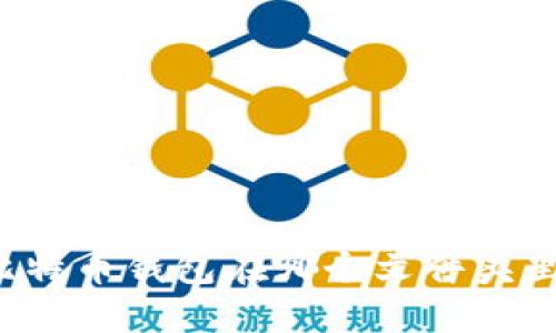 比特币钱包在哪个文件夹里?