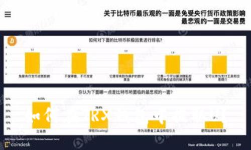 如何在TRX钱包中提取U?