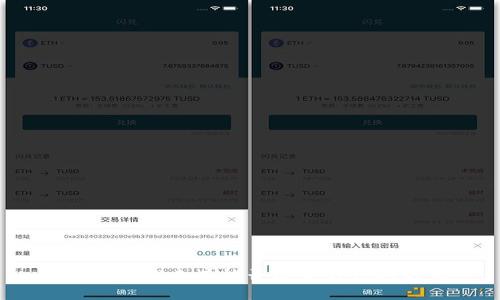 比特币:探索其能否改变钱包的方式