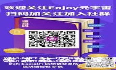 比特币:探索其能否改变钱包的方式