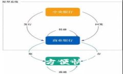 使用OKPAY钱包网页版,方便快捷的管理您的数字资