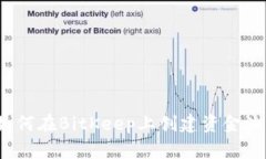 如何在BitKeep上创建资金池?