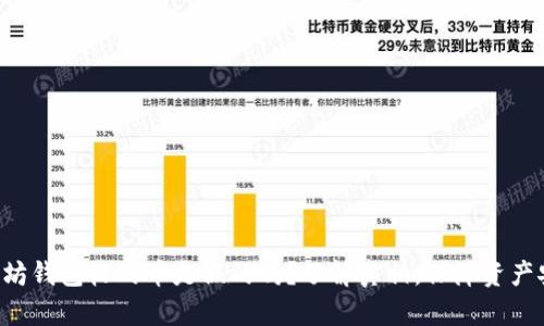以太坊钱包收的币是假的吗?了解真相,保障资产安全!