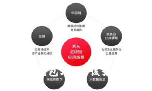 国内比特币钱包爆雷,该如何规避风险?