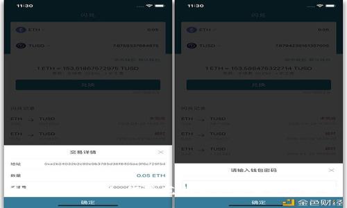 助记词破解:如何防范助记词被盗取和破解