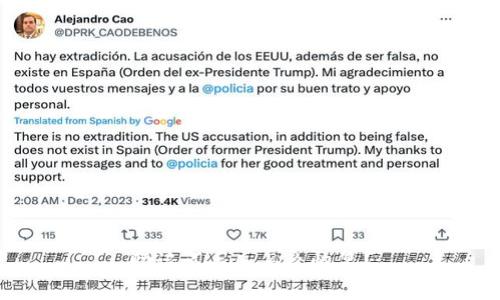 助记词丢失怎么恢复?