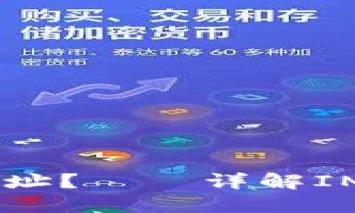 如何查询IM钱包地址?——详解IM钱包地址查询方法