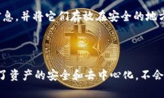如何下载虚拟币钱包app及其安全性 虚拟币钱包