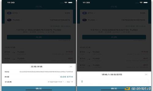 USDT钱包是否违法?