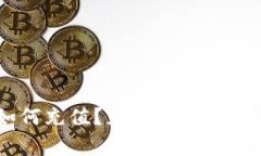 OKEx如何充值?充值教程及注意事项