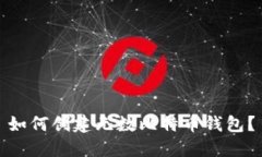 如何创建无数比特币钱包?