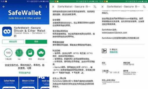 龙网有比特币钱包吗?