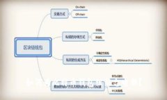如何为比特币钱包组装台电脑?