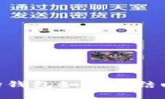 波场钱包如何冻结usdt