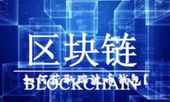 如何获取瑞波币钱包?