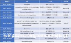 如何在imToken钱包上添加以太坊标志?