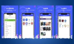 USDT区块链查询:怎样查询USDT交易记录?