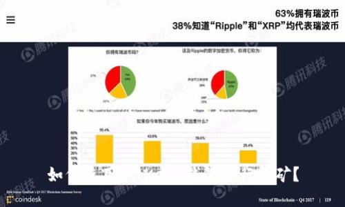 如何使用BitKeep钱包进行挖矿?
