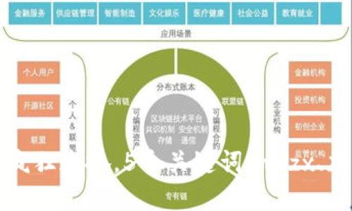 数字货币wozx被加密货币市场疯狂追捧,5个关键词:wozx、加密货币、数字货币、区块链、投资