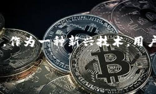 以太坊官方网站:
以太坊是一个开源的区块链平台,允许开发者构建基于智能合约的去中心化应用程序。作为一种新兴技术,用户可能想了解有关以太坊的更多信息,包括如何访问以太坊官方网站。以下是相关信息:
以太坊官方网站网址
