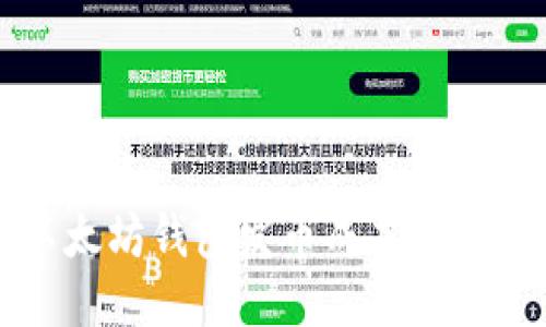以太坊钱包发币成本及方法